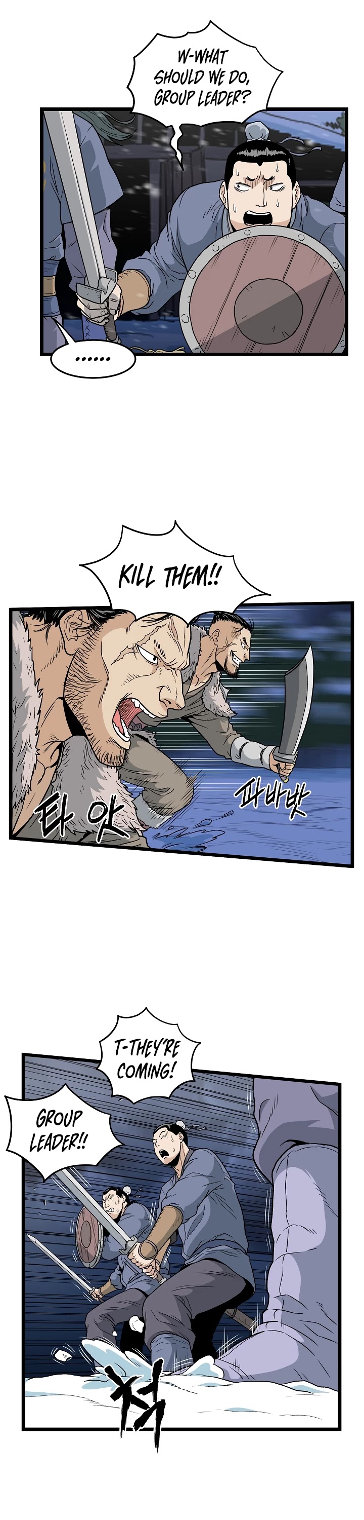 Murim Login Chapter 22 image 32